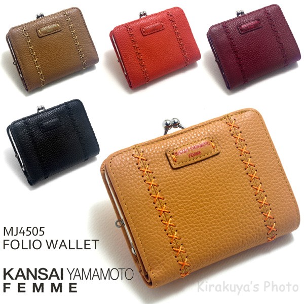 KANSAI YAMAMOTO 牛革 二つ折り財布（短財布） MJ4505（ヤマモト カンサイ）